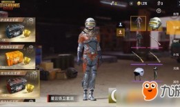 最新衣服皮肤爆料图片,最新衣服皮肤爆料图片大赏