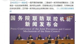 延吉新闻爆料网最新疫情通报,多区域调整防控措施，防控形势持续关注