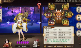 御灵寻踪最新爆料消息,揭秘神秘势力最新动向，探寻古老传说背后的真相