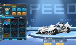 qq飞车战勋最新爆料,战勋系统升级，战力飙升新篇章