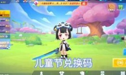 逃跑吧少年官网最新爆料,剧情升级，悬念迭起！