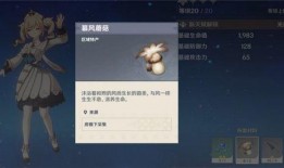 原神归终最新爆料在哪