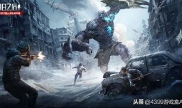 明日之后 最新爆料