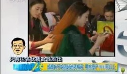 成都深夜爆料新闻最新视频,揭秘某神秘事件真相！